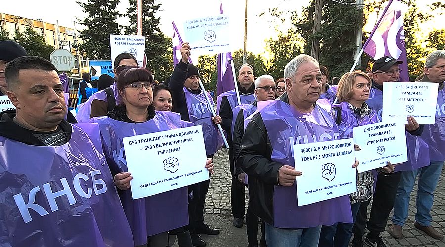 Протест блокира градския транспорт в София, движи се само метрото
